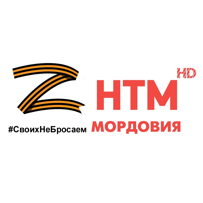 Программа «Вся Мордовия» телекомпании НТМ.