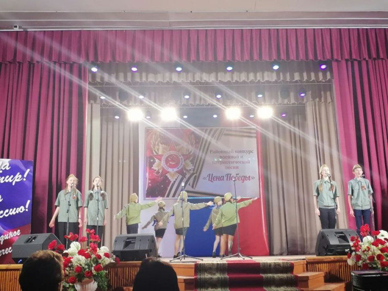 05 мая 2023 в РДК состоялся районный  конкурс военной и патриотической песни &quot;Цена Победы&quot;.